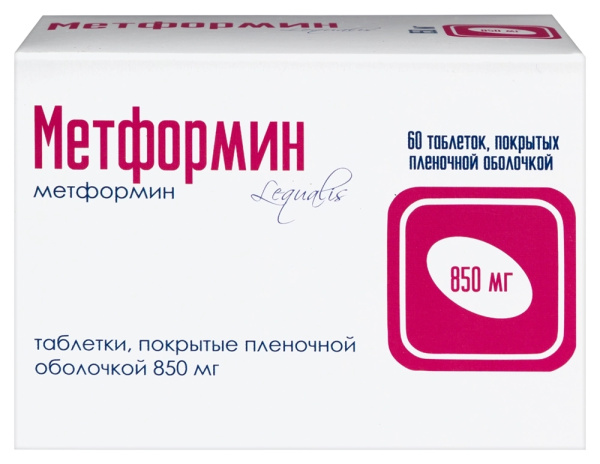 МЕТФОРМИН таблетки, покрытые плёночной оболочкой 850мг №60 фото в интернет-аптеке "Фармсервис" МЕТФОРМИН таблетки, покрытые плёночной оболочкой 850мг №60 фото в интернет-аптеке "Фармсервис"