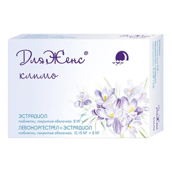 ДляЖенс климо таблетки, покрытые оболочкой 150мкг+2мг; 2мг №12+9 фото в интернет-аптеке "Фармсервис"
