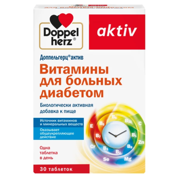 https://cdn.pharm-portal.ru/zgrwhhbxm889gykjvg34yx8a/public/documents/84/e7/08/997d15f8c33d0e638f315d1b1512f5b2f02a000001d6f23375594b34b6.png