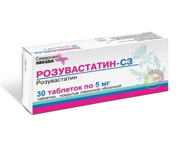 Розувастатин-СЗ таблетки, покрытые плёночной оболочкой 5мг №30 фото в интернет-аптеке "Фармсервис"