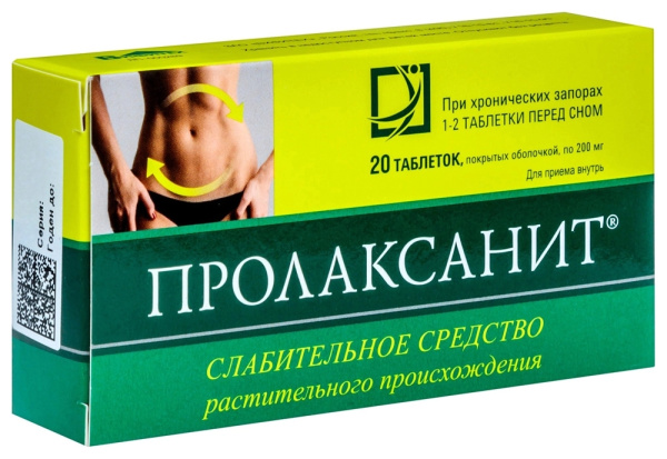 https://cdn.pharm-portal.ru/kk44ezuyq8bt3pjxdartuarh/sku-images/2f73ad81-14b1-4fcc-966b-1e8a14202e23/423572.jpeg