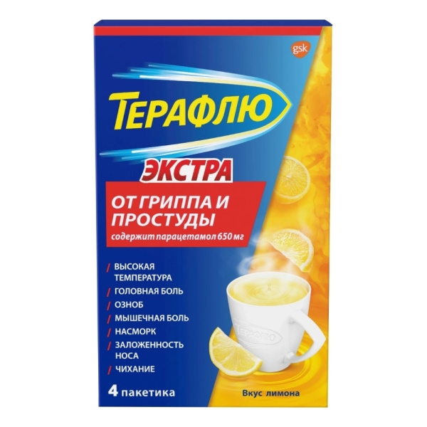 https://cdn.pharm-portal.ru/kk44ezuyq8bt3pjxdartuarh/sku-images/8f271006-bdbf-4ef6-9187-bb8d0fa9e3c2/283651.jpeg
