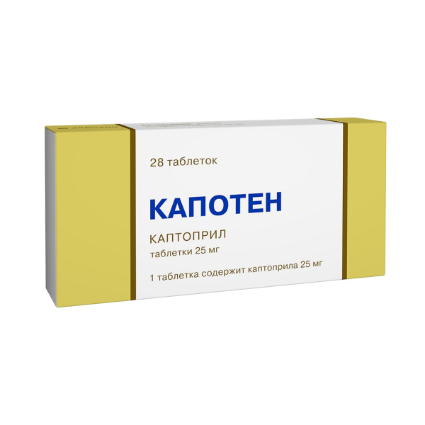 Капотен таблетки 25мг №28 фото в интернет-аптеке "Фармсервис"