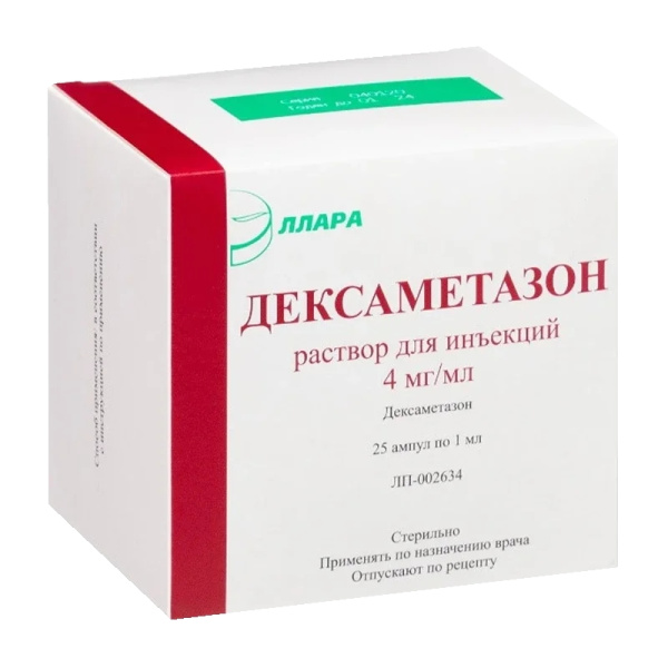 Дексаметазон раствор для инъекций 4мг/мл x 1мл №25 фото в интернет-аптеке "Фармсервис"