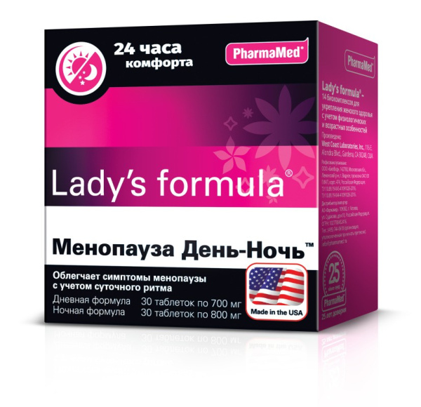 https://cdn.pharm-portal.ru/zgrwhhbxm889gykjvg34yx8a/public/documents/ea/92/a8/d0e93df354f483fb68deb1ded7d991cdf72e35aec5fd89459d05fcac2c.jpg