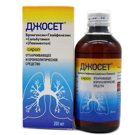 ДЖОСЕТ сироп x 200мл №1 детальное фото в интернет-аптеке "Фармсервис"