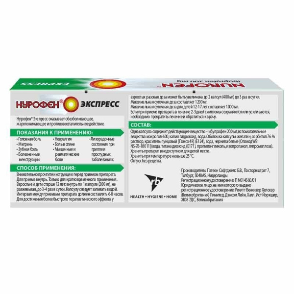 https://cdn.pharm-portal.ru/kk44ezuyq8bt3pjxdartuarh/sku-images/6706b4cb-19b7-42aa-8a70-08222c09a23c/133810.jpeg
