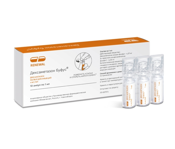 Дексаметазон буфус раствор для инъекций 4мг/мл x 1мл №10 фото в интернет-аптеке "Фармсервис"
