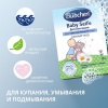 Мыло детское БЮБХЕН 125г детальное фото в интернет-аптеке "Фармсервис"