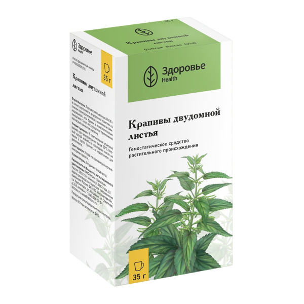 Крапивы двудомной листья листья измельченные 35г №1 фото в интернет-аптеке "Фармсервис" Крапивы двудомной листья листья измельченные 35г №1 фото в интернет-аптеке "Фармсервис"