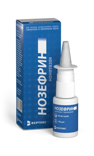 Нозефрин спрей назальный дозированный 50мкг/доза x 120доза №1 фото в интернет-аптеке "Фармсервис"