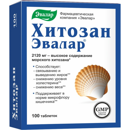 Хитозан-Эвалар таблетки №100 детальное фото в интернет-аптеке "Фармсервис"