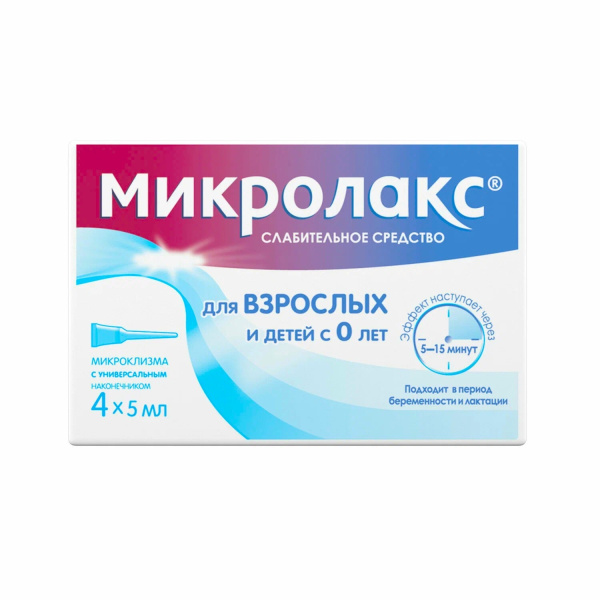 https://cdn.pharm-portal.ru/kk44ezuyq8bt3pjxdartuarh/sku-images/cdab3cd8-08db-48cb-a326-42eb8f55255b/283304.jpeg