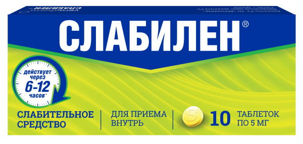 Слабилен таблетки, покрытые плёночной оболочкой 5мг №10 фото в интернет-аптеке "Фармсервис"