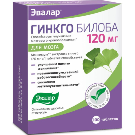 Гинкго Билоба "Эвалар" таб. 120мг №100 детальное фото в интернет-аптеке "Фармсервис"