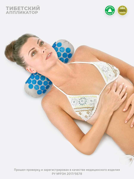 Массажер аппликатор Кузнецова Тибетский валик универсальный (синий) фото в интернет-аптеке "Фармсервис"