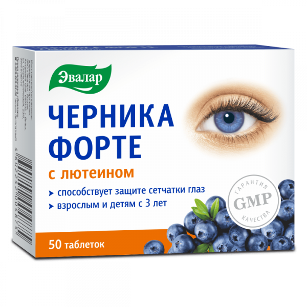 Черника форте с лютеином таблетки 250мг №50 фото в интернет-аптеке "Фармсервис" Черника форте с лютеином таблетки 250мг №50 фото в интернет-аптеке "Фармсервис"