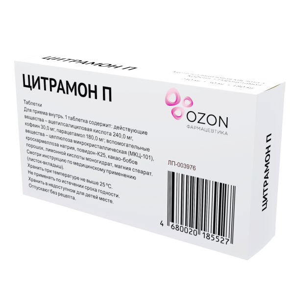https://cdn.pharm-portal.ru/zgrwhhbxm889gykjvg34yx8a/public/documents/9c/ad/ac/3b30122cc3be38d4ac8b795af4ce00a9f83f1cc9fd86d5649b5e78b012.png