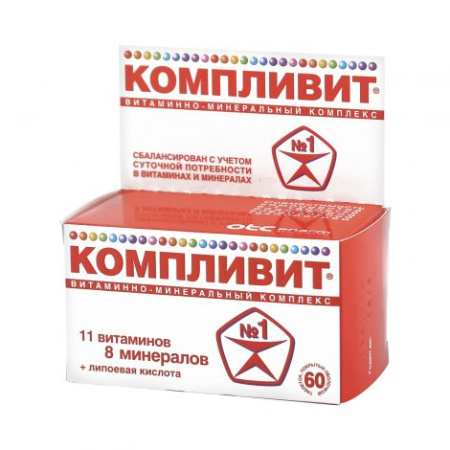 Компливит (БАД) таб. п/об. №60 детальное фото в интернет-аптеке "Фармсервис"
