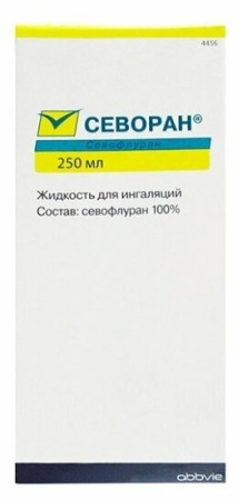 Севоран жидкость для ингаляций 250мл №1 детальное фото в интернет-аптеке "Фармсервис"