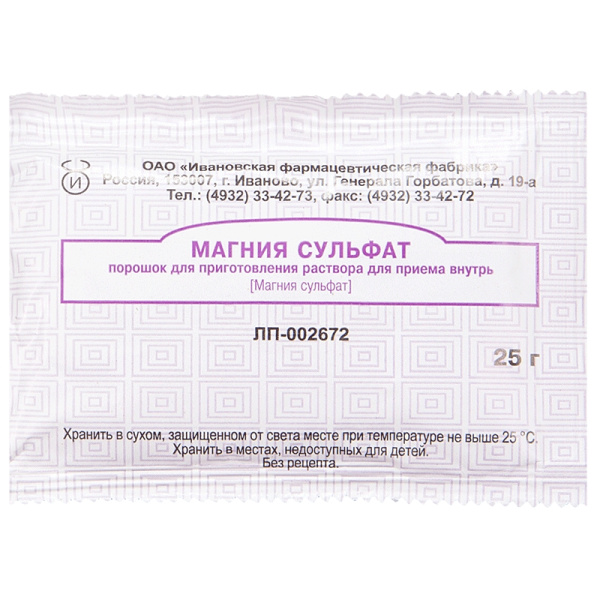Магния сульфат порошок для приготовления раствора для приёма внутрь 25г №1 фото в интернет-аптеке "Фармсервис"