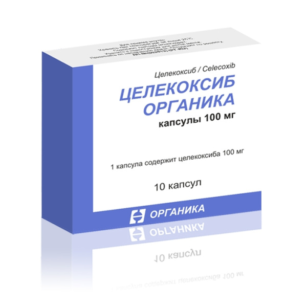 Целекоксиб Органика капсулы 100мг №10 фото в интернет-аптеке "Фармсервис"