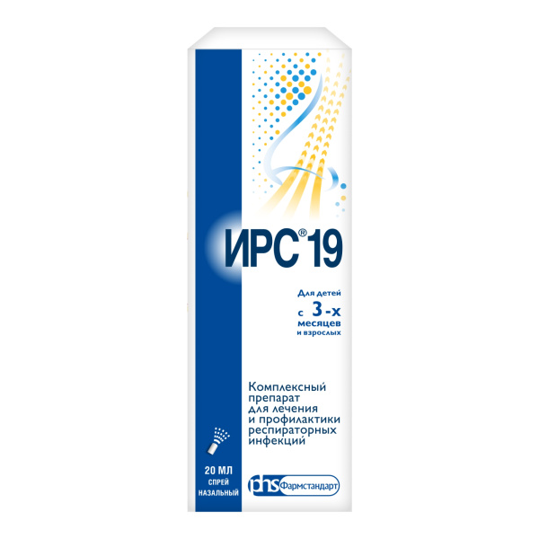 ИРС 19 спрей назальный 43.27мл/100мл x 20мл №1 фото в интернет-аптеке "Фармсервис"
