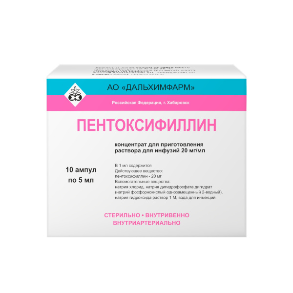 Пентоксифиллин концентрат для приготовления раствора для инфузий 20мг/мл x 5мл №10 фото в интернет-аптеке "Фармсервис"