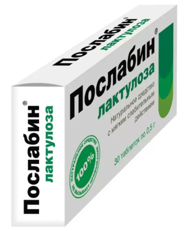 Послабин таблетки N30  детальное фото в интернет-аптеке "Фармсервис"