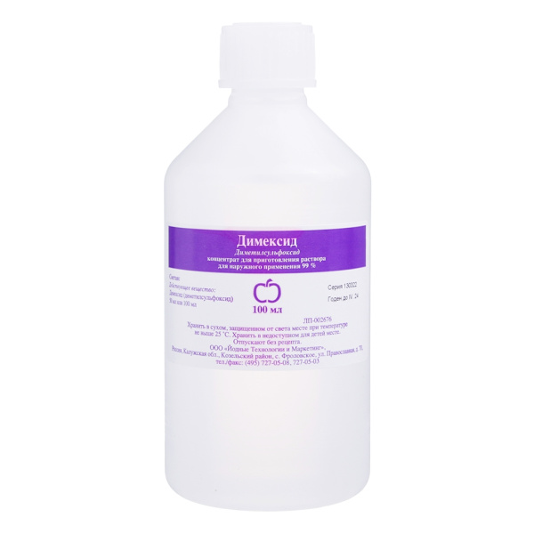 https://cdn.pharm-portal.ru/kk44ezuyq8bt3pjxdartuarh/sku-images/aef7e5ec-e69c-4772-810b-ef753a7a524a/165563.jpeg