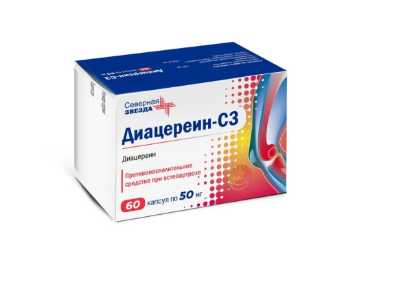 Диацереин-СЗ капсулы 50мг №60 фото в интернет-аптеке "Фармсервис"