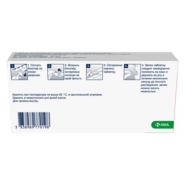 Мирзатен Ку-таб таблетки, диспергируемые в полости рта 45мг №30 фото в интернет-аптеке "Фармсервис"