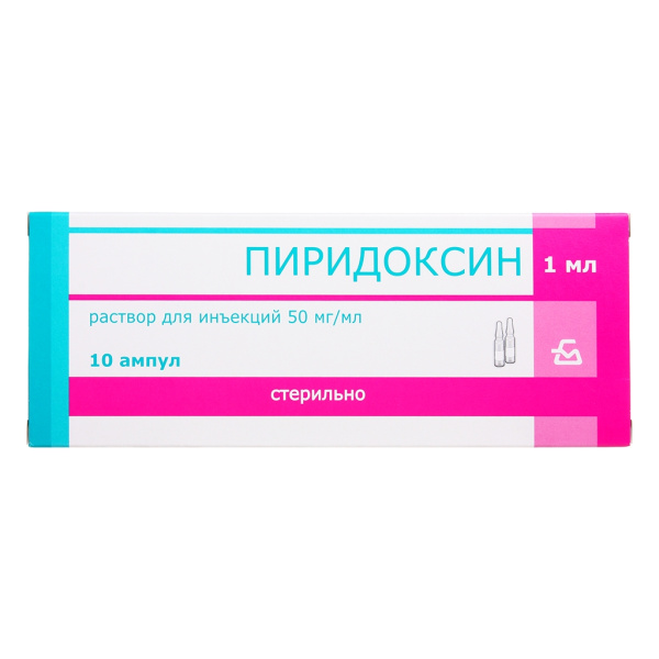 Пиридоксин раствор для инъекций 50мг/мл x 1мл №10 фото в интернет-аптеке "Фармсервис"