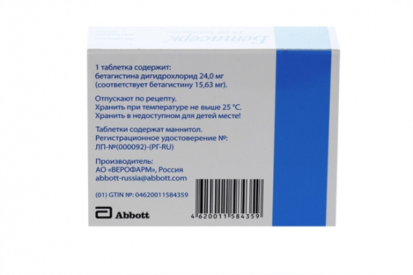 https://cdn.pharm-portal.ru/kk44ezuyq8bt3pjxdartuarh/sku-images/a380bc07-0406-4537-973f-02a703fb47aa/126959.jpeg https://cdn.pharm-portal.ru/kk44ezuyq8bt3pjxdartuarh/sku-images/a380bc07-0406-4537-973f-02a703fb47aa/126959.jpeg