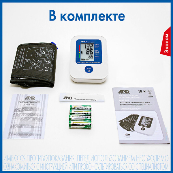 Тонометр AND UA-888E автоматический Эконом фото в интернет-аптеке "Фармсервис" Тонометр AND UA-888E автоматический Эконом фото в интернет-аптеке "Фармсервис"