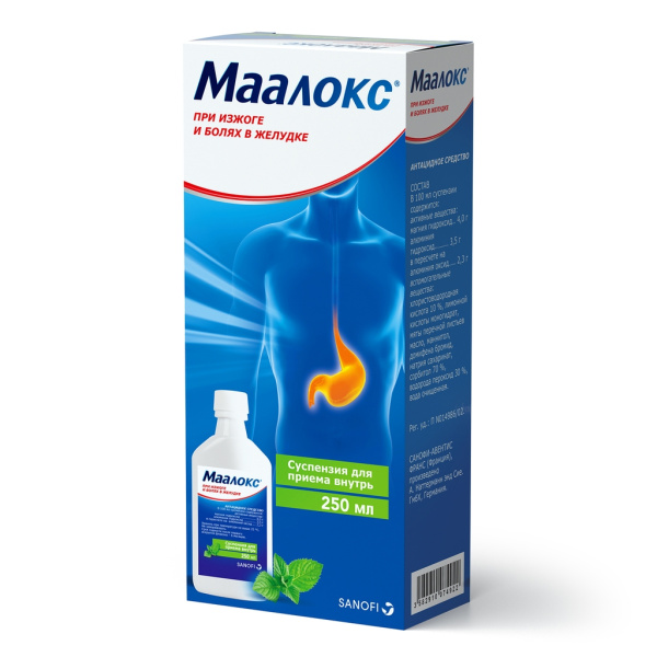 Маалокс суспензия для приёма внутрь 3.5г/100мл+4г/100мл x 250мл №1 фото в интернет-аптеке "Фармсервис"