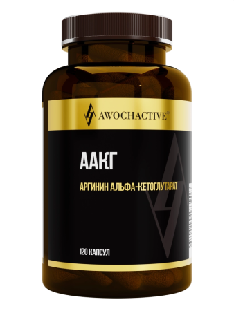 ААКГ АРГИНИН АЛЬФА-КЕТОГЛУТАРАТ N120 капс АВОАКТИВ детальное фото в интернет-аптеке "Фармсервис"