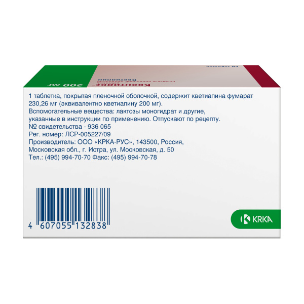 https://cdn.pharm-portal.ru/zgrwhhbxm889gykjvg34yx8a/public/documents/b3/af/34/53333fa56862c8dccd3944a7a392def4ee8f0e0598d9a3428f5d248c0e.jpeg https://cdn.pharm-portal.ru/zgrwhhbxm889gykjvg34yx8a/public/documents/b3/af/34/53333fa56862c8dccd3944a7a392def4ee8f0e0598d9a3428f5d248c0e.jpeg
