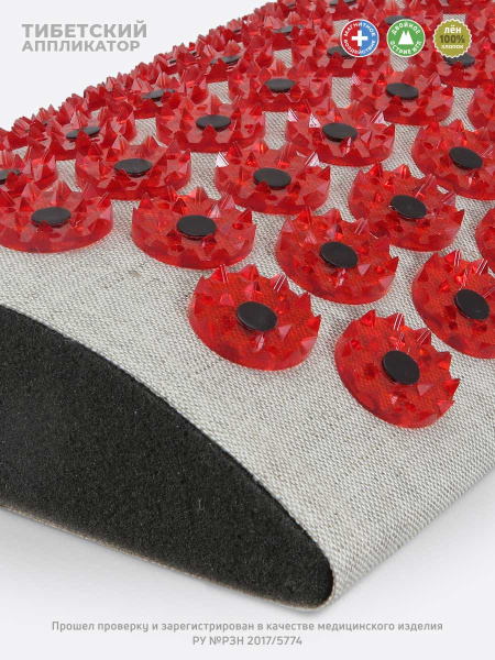 Массажер аппликатор Кузнецова Тибетский для поясницы (красный) фото в интернет-аптеке "Фармсервис"