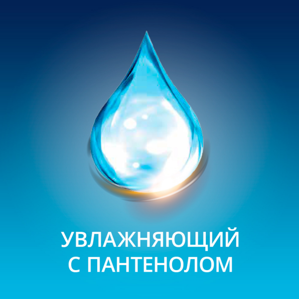 Гель-смазка Contex Wave увлажняющий  30мл фото в интернет-аптеке "Фармсервис"