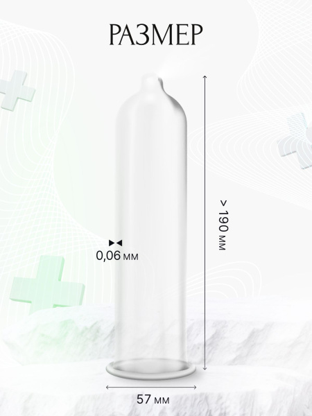 Презерватив Vitalis Premium №12 x-large (увеличенного размера) фото в интернет-аптеке "Фармсервис"