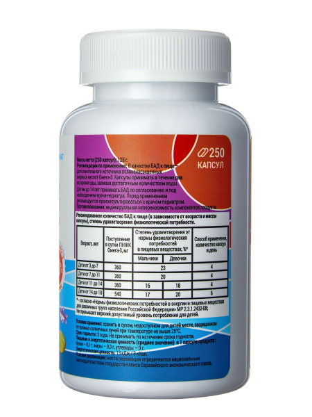 Salmonica Омега-3 из дикого камчатского лосося детский капсулы 300мг №250 (банка) фото в интернет-аптеке "Фармсервис"