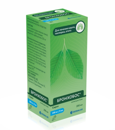 Бронхобос сироп 250мг/5мл x 200мл №1 детальное фото в интернет-аптеке "Фармсервис"