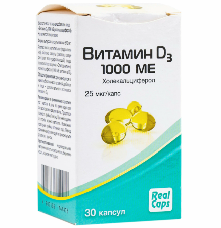 Витамин Д3 (холекальциферол) 1000МЕ капсулы 570мг №30 детальное фото в интернет-аптеке "Фармсервис"