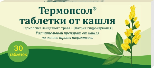 Термопсол таблетки от кашля таблетки 250мг+6.7мг №30 фото в интернет-аптеке "Фармсервис"