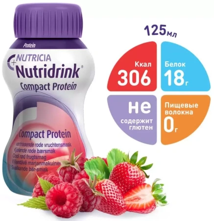 Смесь питательная  Nutridrink Compact Protein охлаждающий фруктово-ягодный вкус  (Нутриция)  125мл №4 детальное фото в интернет-аптеке "Фармсервис"