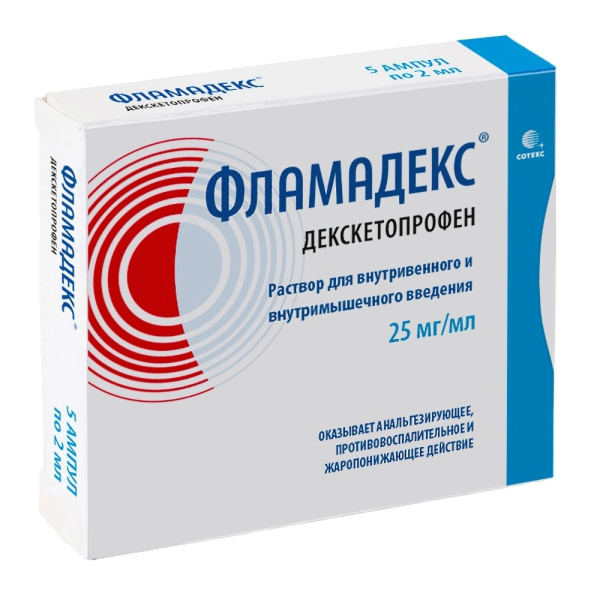 Фламадекс раствор для внутривенного и внутримышечного введения 25мг/мл x 2мл №5 фото в интернет-аптеке "Фармсервис"