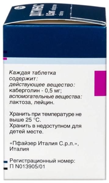 https://cdn.pharm-portal.ru/kk44ezuyq8bt3pjxdartuarh/sku-images/c015c2e2-05e5-498d-a2a4-97b518bf03a5/192406.jpeg