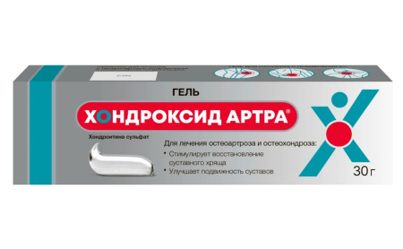 Хондроксид Артра гель для наружного применения 5% x 30г №1 детальное фото в интернет-аптеке "Фармсервис"