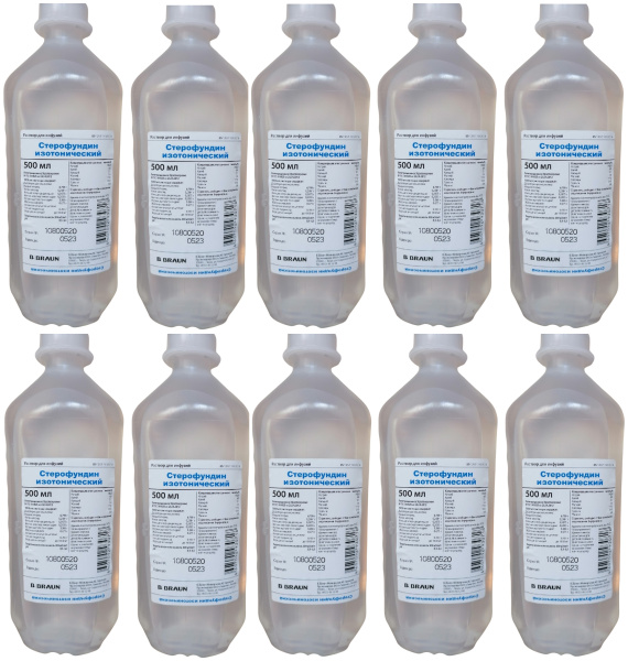 Стерофундин изотонический раствор для инфузий x 500мл №10 фото в интернет-аптеке "Фармсервис"